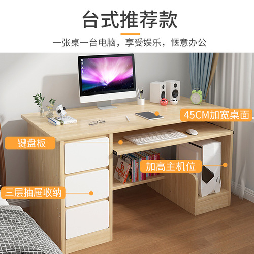 Yijiada computer desk desktop desk student writing desk simple rental bedroom simple study table