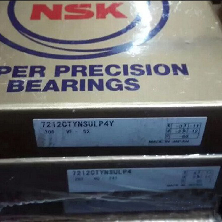 NSK轴承  NSK 7213CTYNSULP4 NSK主轴轴承 机床轴承 高轴承