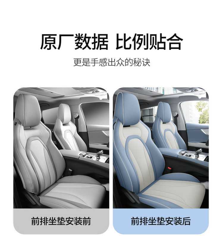 2025 New Model Fully Enclosed Leather Perforated Breathable Seat Covers for Chery Tiggo 5X High-Energy Edition