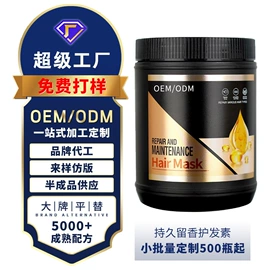 面霜;化妆水爽肤水;洗发水