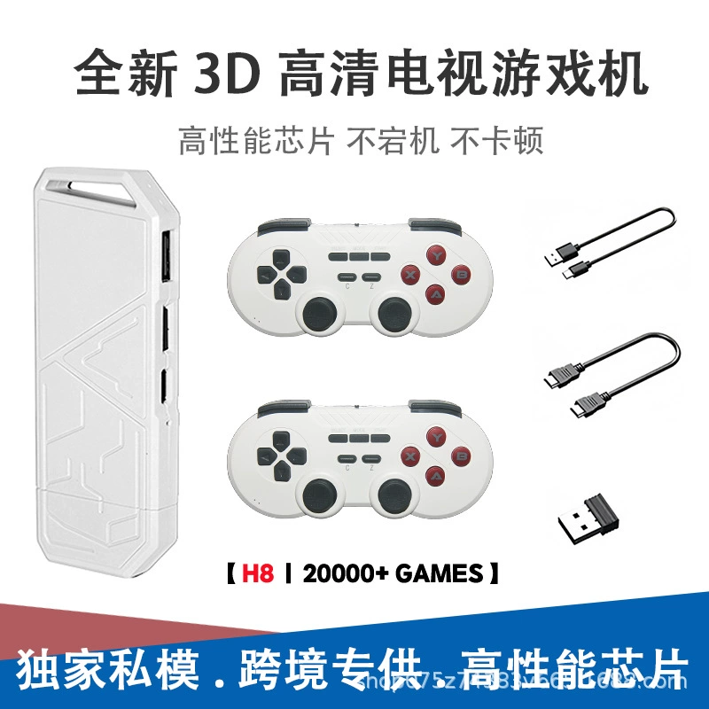 Game console for home use, wireless handle, (Cross-border trading), new collection, 4G