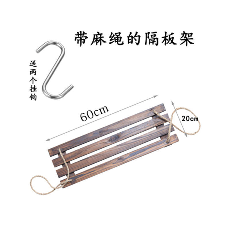 ★★限时热卖★★麻绳置物板【长60x宽20】¥¥¥γγγ##&()_+?