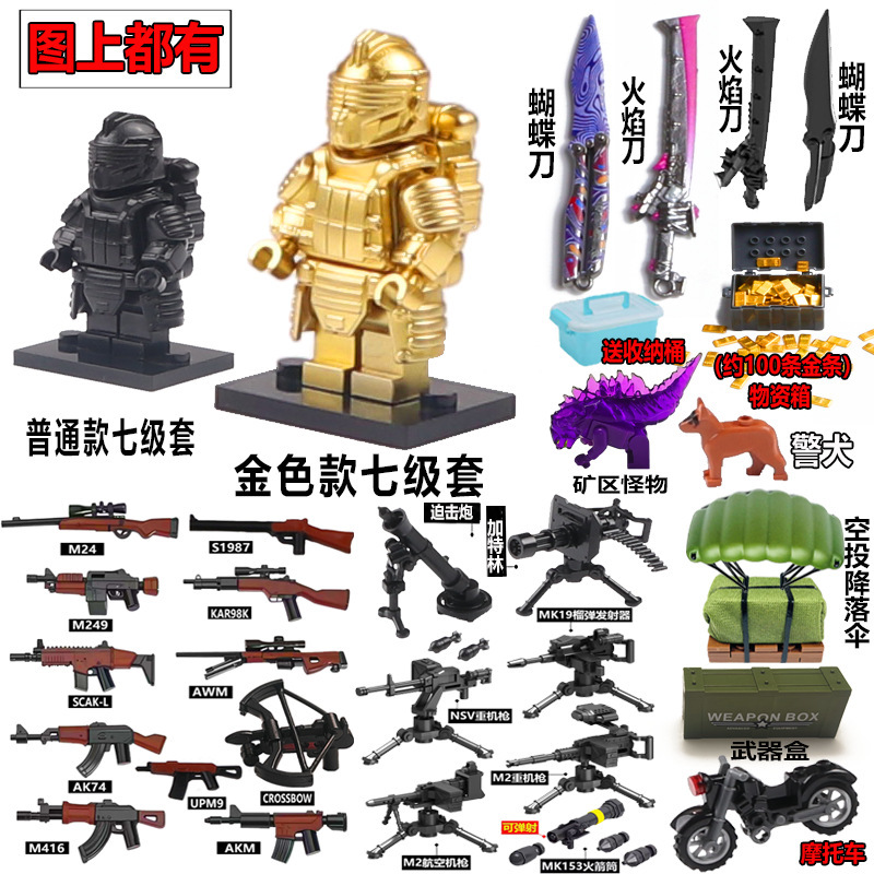 メトロエスケープパワーメカ平和ビルディングブロックエリートミニフィギュアHuanxuanレベル7セットチキンフレームドリル男の子のおもちゃ|undefined