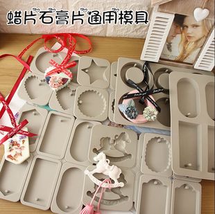 diy������޹Ϟ 6�BϞ��ʯ�����ƹ��w�װ���zģ�� ���z��޹ģ��