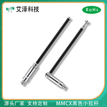 MMXC拉杆天线FM88-108MHz伸缩管4节拉杆