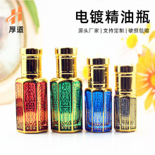 国风精油瓶电镀精华液包装瓶避光化妆品包装瓶螺扣密封滚珠玻璃瓶