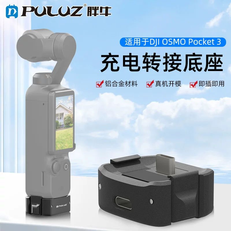 Puluz fat cow подходит