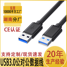 usb3.0�������Ƅ�Ӳ�P�Д������Pӛ��ɢ�����p�^usb������������