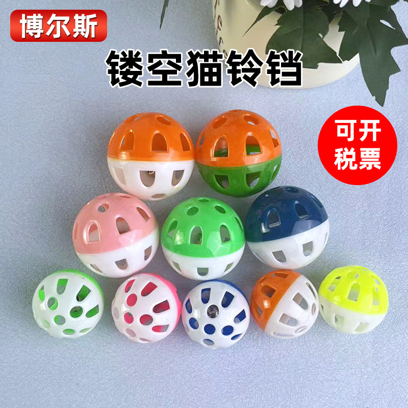 直径5cm 4.5cm 3.8cm透かし彫り猫鈴猫玩具プラスチックボールインタラクティブ玩具ボール大中小ボール|undefined