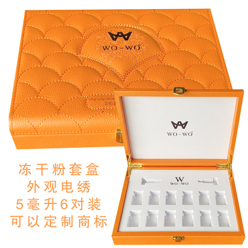 高档化妆品盒冻干粉包装盒精油原液护肤品套盒皮盒翻盖美容院皮箱
