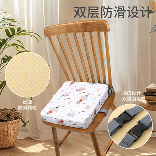 Children's High-rise Cushion Dining Chair Thickened High-rise Anti-slip Summer Breathable Baby Seat Cushion for Primary School Students to Eat and Learn