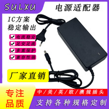 �W��Ҏ����12V6A/8A/7A�Դ�m����24V5A�Α�C������w�x���l��