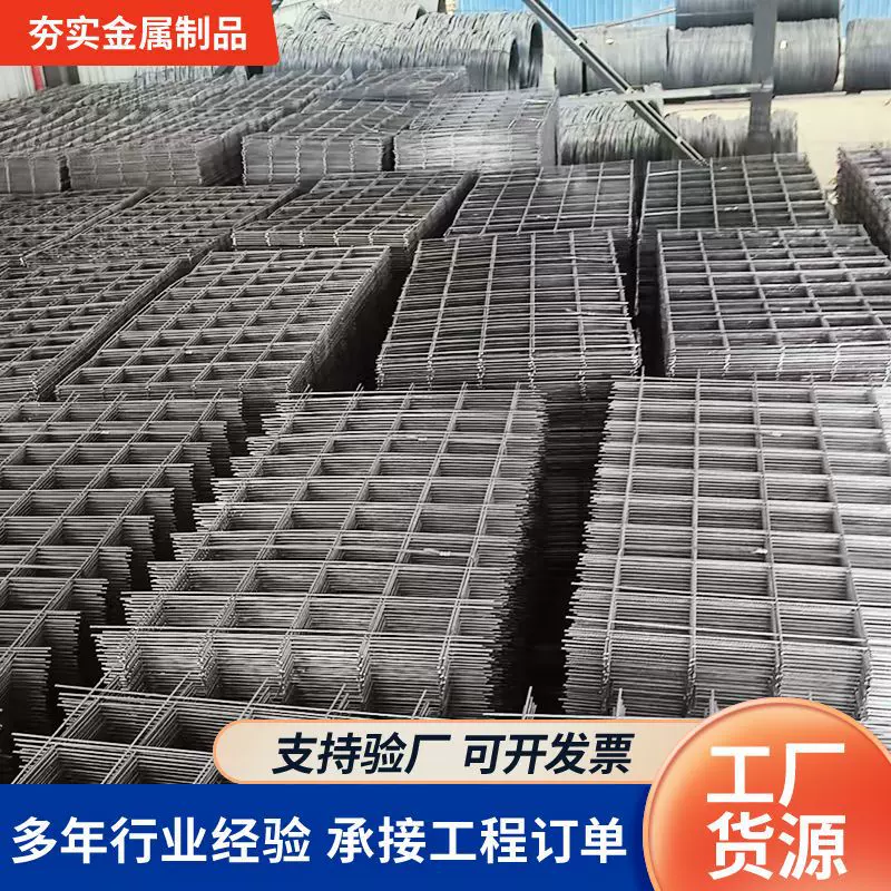 建筑网片网格镀锌水泥卫生间回填钢丝网加粗防裂网钢筋网片