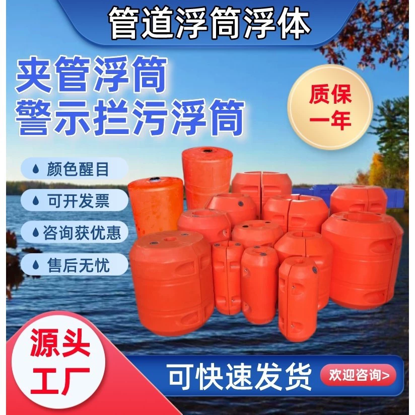 Барьер для осадка на электростанциях для рек и озер, плавучий понтон для трубопроводов для удержания осадка и водного гиацинта, поверхностный резервуар для мусора.