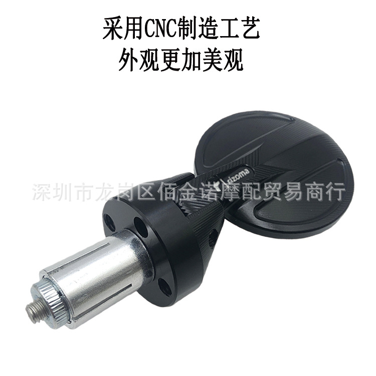 Motorcycle rearview mirror CNC high-definition convex mirror No. 9 Jihuo electric vehicle handlebar mirror round retro rearview mirror