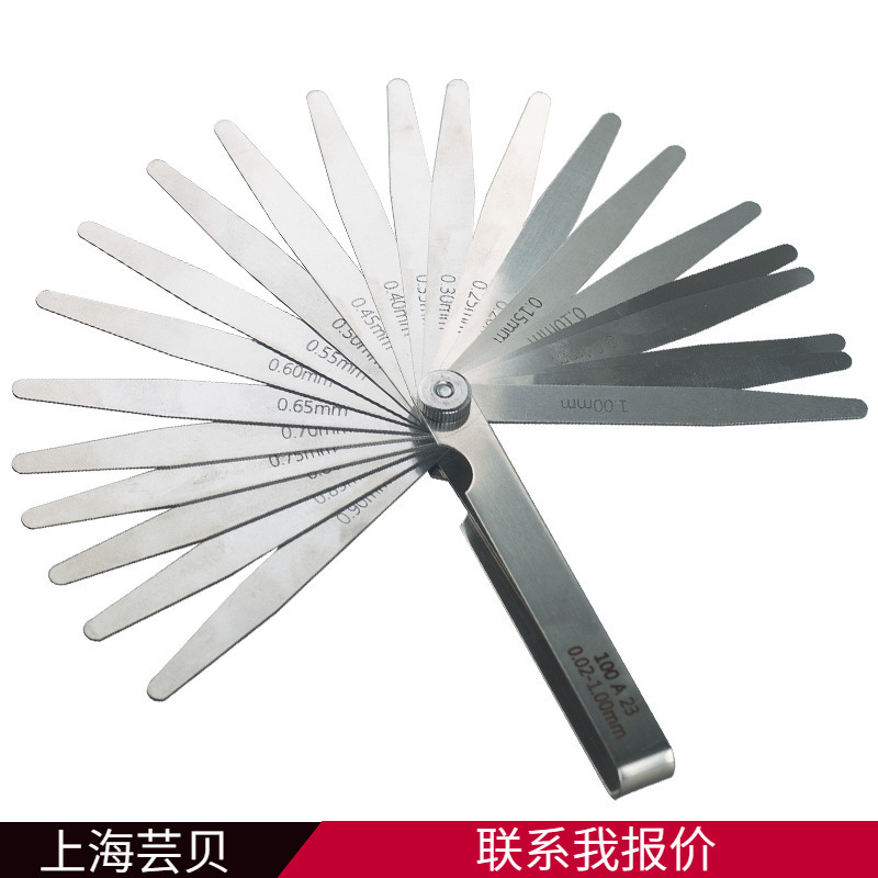 75-300mm塞尺组合测厚仪组合塞尺间隙尺0.01-1mm公制英制夹黄铜片
