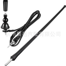 36cm汽车音响车顶天线 线长1.4m 安装孔直径10mm 全黑款
