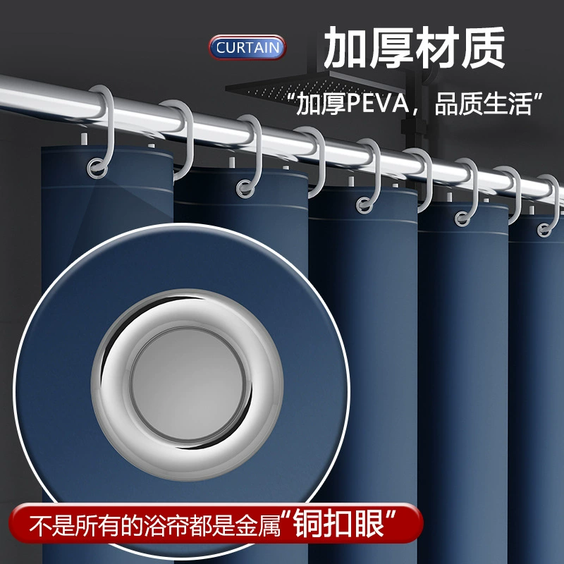 Пятно оптовая продажа peva занавеска для душа перегородка водонепроницаемая занавеска для душа занавеска для душа водонепроницаемая и устойчивая к плесени сухая и влажная разделенная ванна