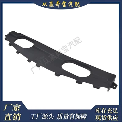 duct support cover 51647326554, Spoiler