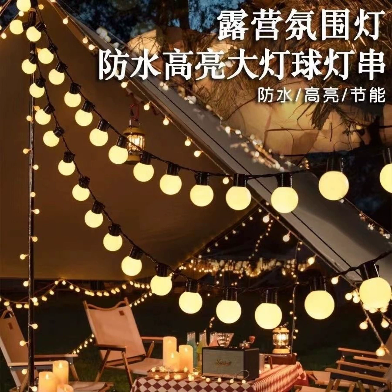 LED-крышка для туристического похода водонепроницаемая тент для кемпинга, светильники для беседки на подвесе