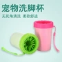 清洁自动洗脚小狗爪子