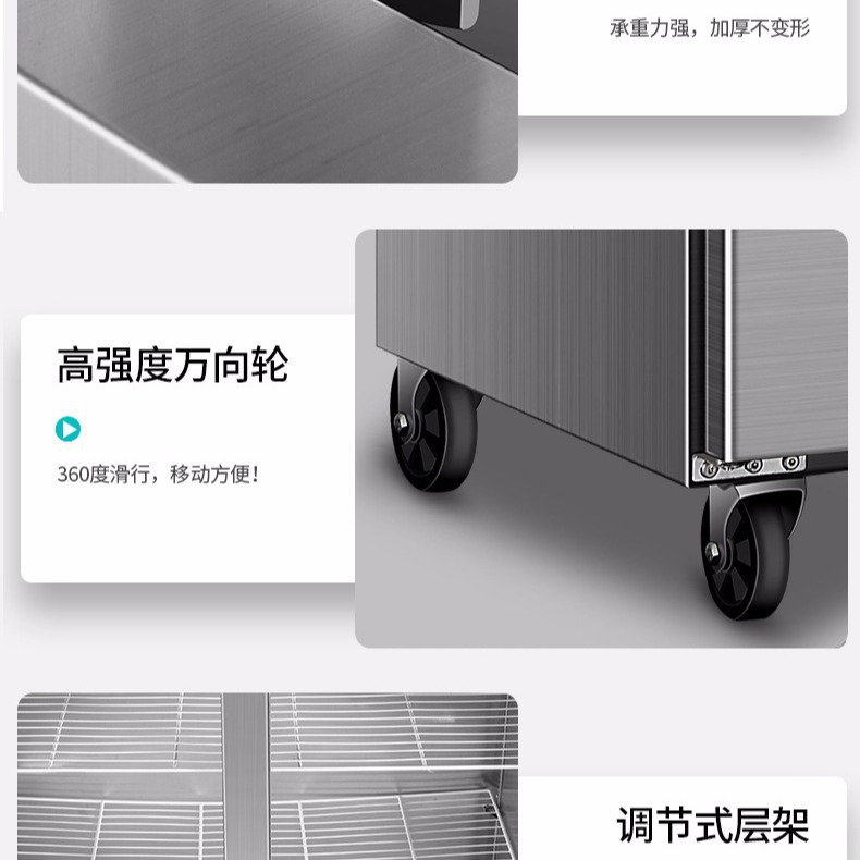 四门冰箱商用冰柜冷冻冷藏双温保鲜工作台作柜速冻大容量冰箱E18