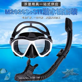 潜水用品;浮潜套装;脚蹼、手蹼