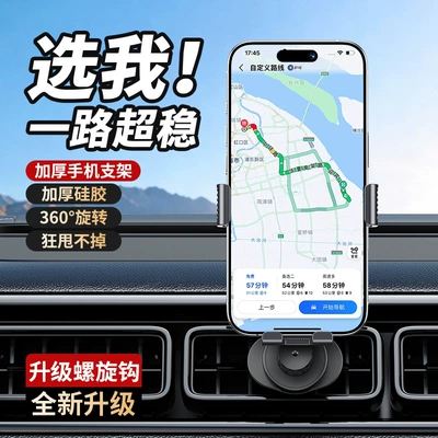 Car mobile phone bracket car: Car phone holder