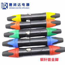 �~�僽��ɫ���ݼy�ڿ��������^��ĸ�^������XLR��о���z��ĸ�^