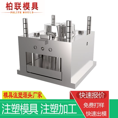 Plastic mold shell injection molding electronic product accessories mold injection molding development ABS plastic mold design (Avtomobil hissələri qəlibləri)