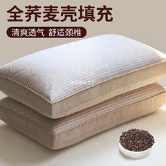 そば枕男性頚椎枕芯学生寮助睡眠そば皮殻大人ハード家庭用成人