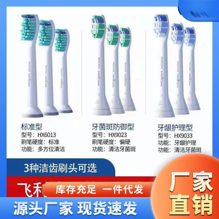 Electric Toothbrush Head Replacement Head Series Universal Electric Toothbrush Head Replacement Free Shipping Dropshipping Free Shipping