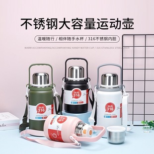 Cross-Border High-Looking Large-Capacity 316 Stainless Steel Thermos Cup Outdoor Portable Handle King Kong Cup Sports Water Cup