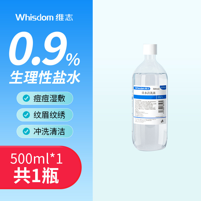 Agua salada Weizhi 500ml