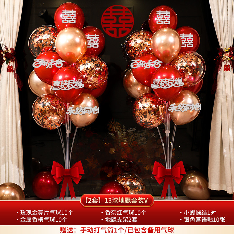 Set de decoración con globos para sala de estar, decoración de bodas, decoración de columnas, guía para casa nueva, artículos para bodas, globos de boda.