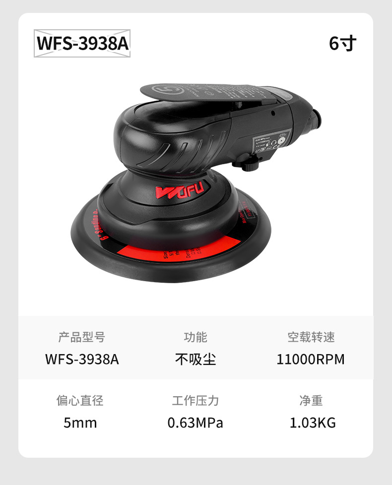 精品打磨机详情页_19.jpg