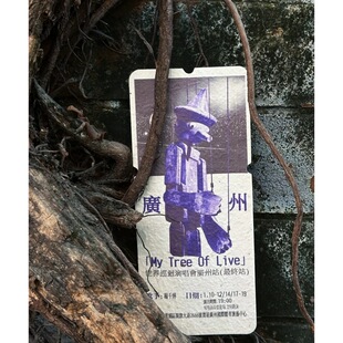 �ݳ���Ʊ���N�Ӽ������TƱ���ȯչ�����ϭh������Ƭ�����R���ͶY