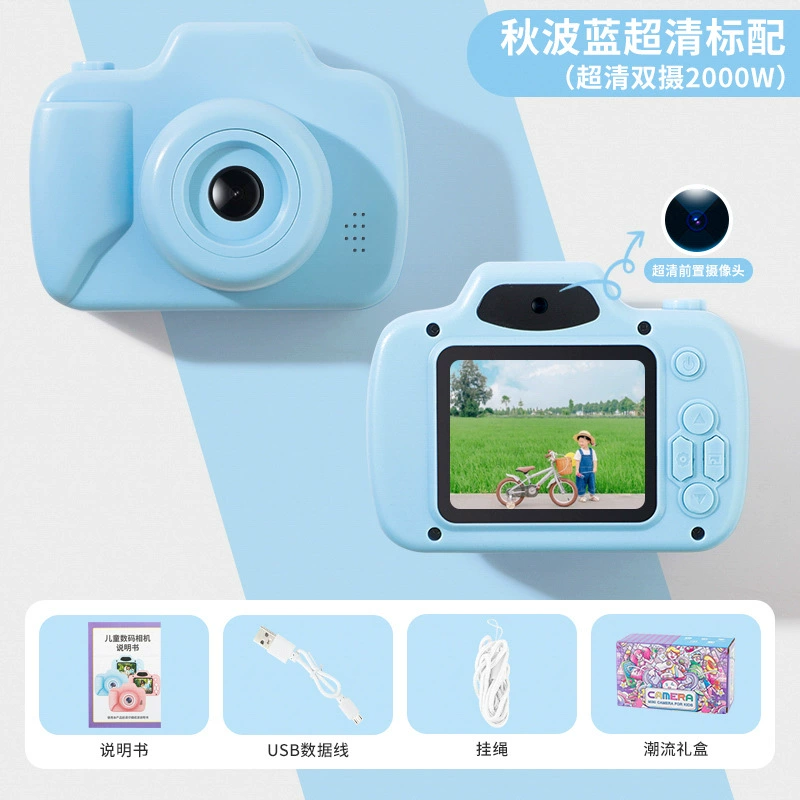 Детская цифровая игрушка, маленькая камера CCTV, оптовая торговля, (Граница торговли), подарок на день рождения