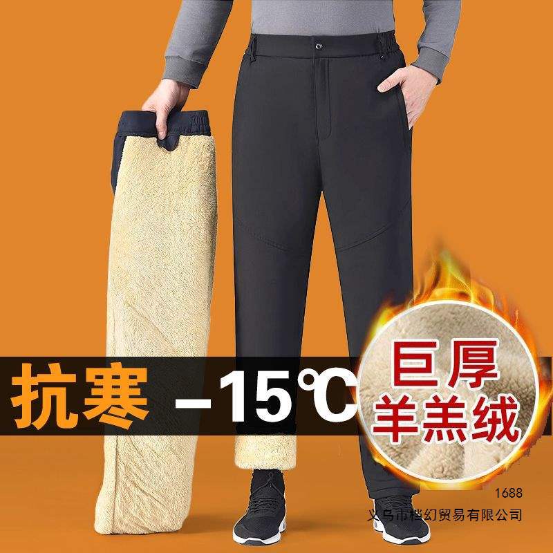冬季保暖加绒加厚男士外穿棉裤中老年人爸爸羊羔绒高腰保暖休闲裤