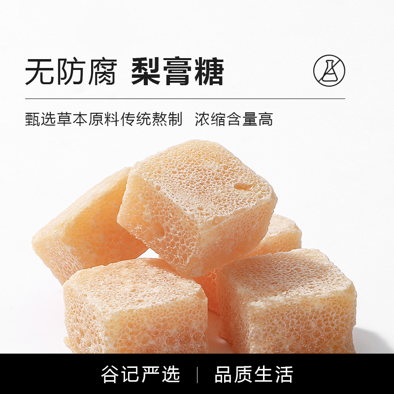 Pear Paste Candy Traditional Slow-Brewed Herbal Candy for Tea or Direct Chew key features