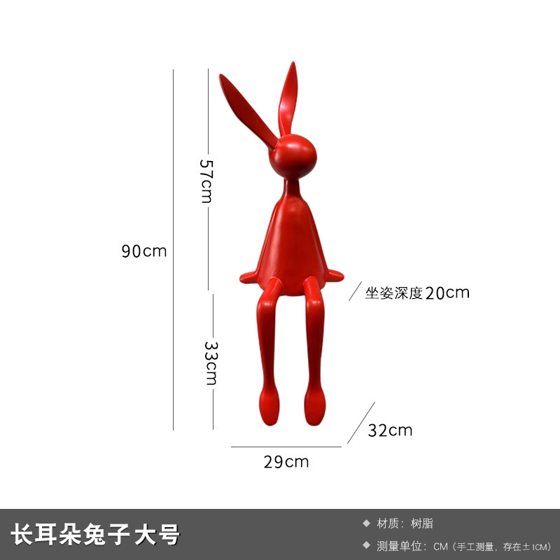 90cm 키 큰 빨간 토끼