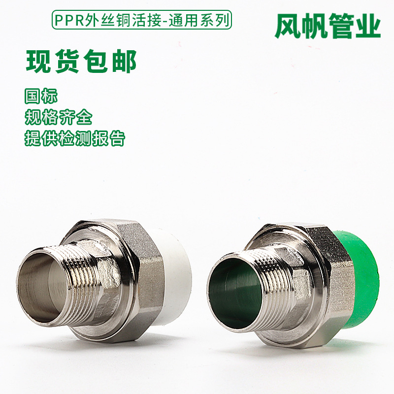 诸暨市风帆管业有限公司