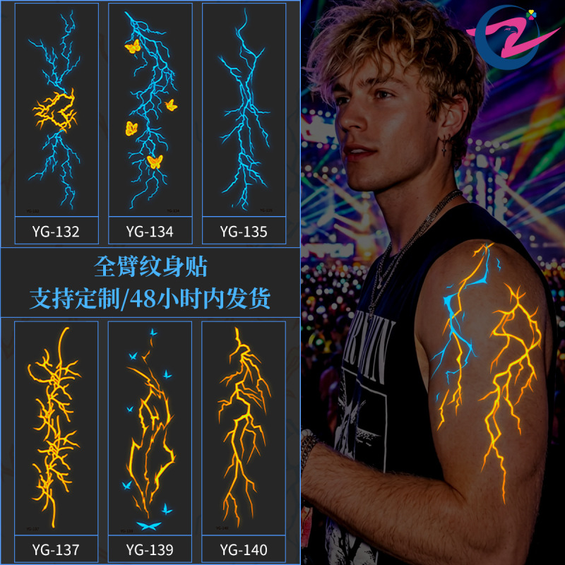 New Creative Three-Color Fluorescent Lightning Tattoo Stickers for Halloween Concerts, Electronic Music Festivals, and Parties
