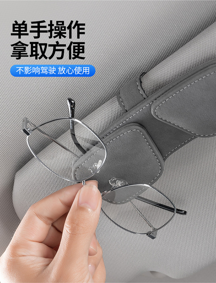 Car Glasses Holder Multi-function Car Sunglasses Double Clip Bill Holder Bracket Car Sunglasses Storage Box Card Holder