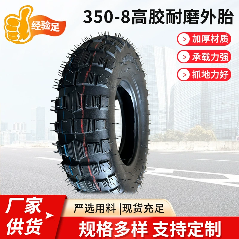 350-8 внешняя шина 3,50-8 внешняя шина для электрического скутера, автомобильный двигатель, распылительная машина, смеситель почвы