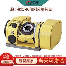 NIKKEN���г�С�̓AбCNC�����D̨ ��������ӹ� �߄��� 5AX-100