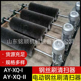 供应皮带清扫器 电动清扫器图片 被动滚刷清扫器