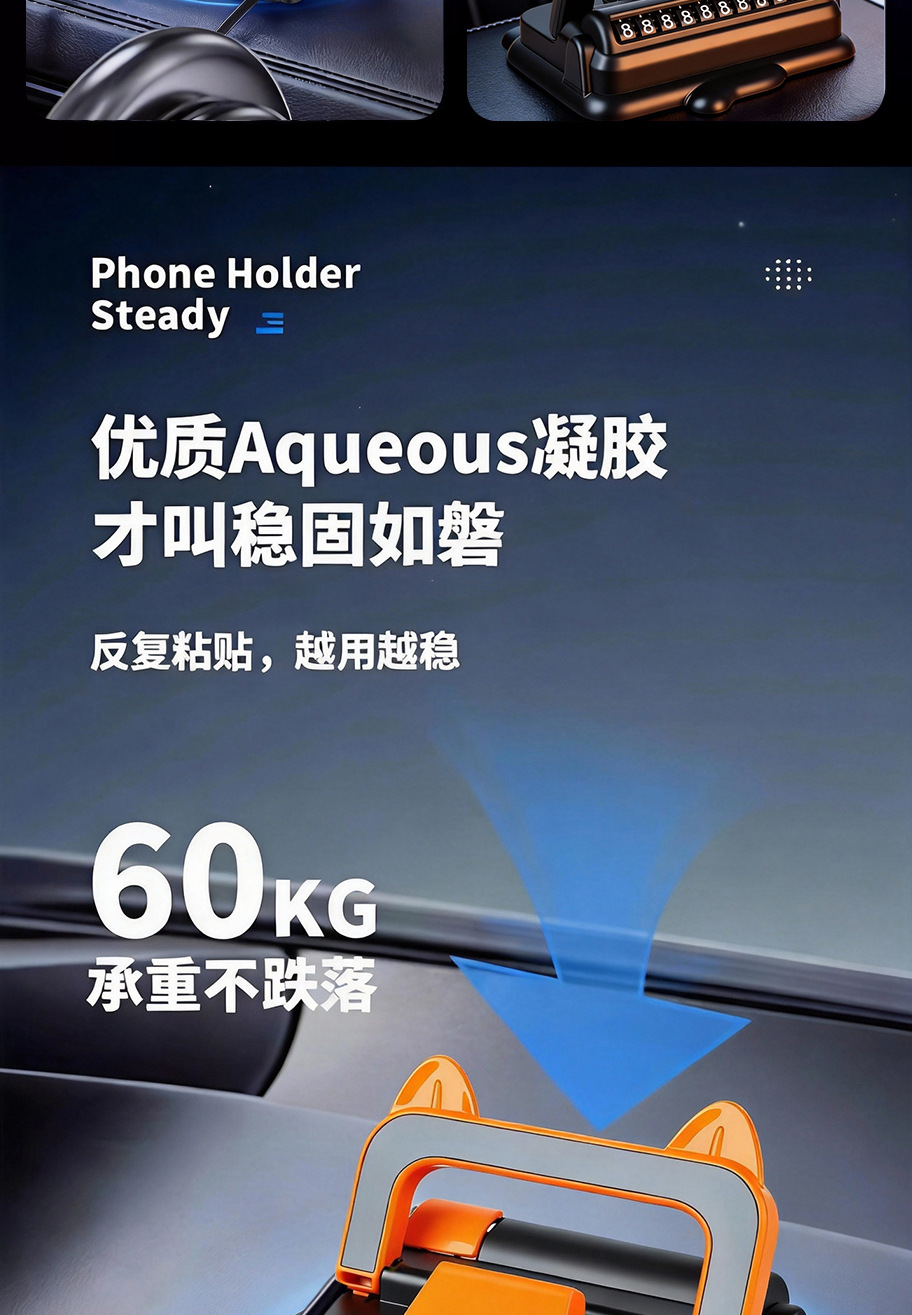 Car Temporary Parking Sign Two-In-One Multifunctional Temporary Parking Card Car Phone Holder Moving Car Number Plate