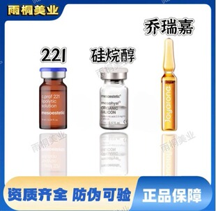 ��˹�ٿ�221���鴼�o����Ƥ�N�ǽM�ϵ����������ӏ���ԭҺ