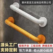 卫生间安全防摔老人不锈钢扶手浴室无障碍厕所防滑栏杆马桶残疾人